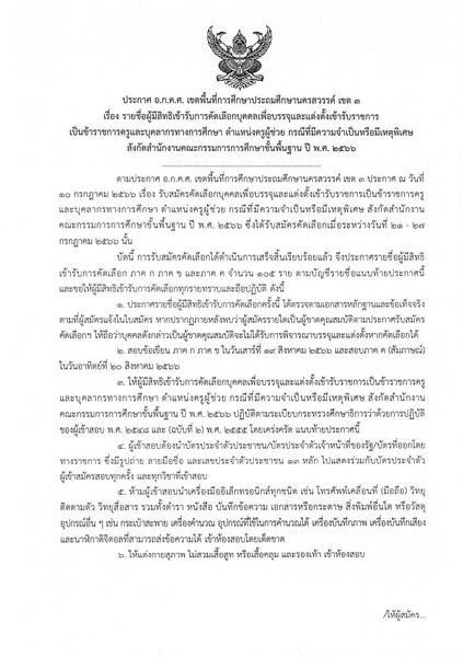 001 Page 01