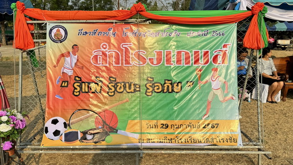 S 3301389 0